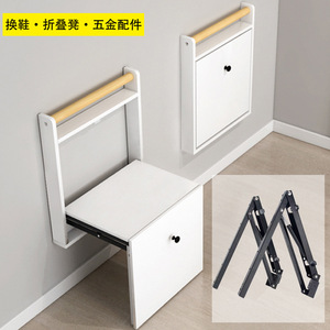 เก้าอี้พับเปลี่ยนรองเท้าติดผนัง Xiduo อุปกรณ์เสริมโลหะประหยัดพื้นที่ - Product Image 1