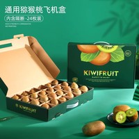 Boîte cadeau écologique en carton ondulé personnalisé avec gaufrage pour fruits, avec trous d'aération, vente en gros