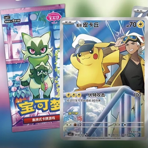 Nouveauté Pokémon TCG Gem Pack Vol.5 Boîte scellée chinoise Expédition rapide - Product Image 6