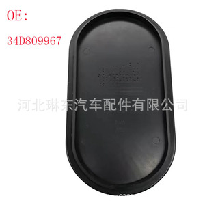 Guardabarros Interior para Volkswagen Santana, Revestimiento 34D809967, Negro, PPPE, Pieza de Repuesto Nueva - Product Image 3