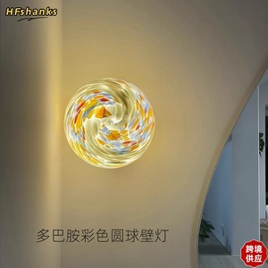 Hfshanks Glass Spherical Wall Lamp <b>Led</b> 220V Full Spectrum Eye Protection For Bedroom <b>Hallway</b> Entryway - Product Image 2