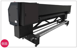 Imprimante photo jet d'encre éco-solvant haute vitesse 3,2 m avec impression grand format multicolore pour affichages publicitaires - Product Image 2