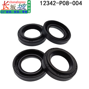 Sellos de bujía Tianjing Half 12342-P08-004 para Honda Accord CRV Acura, anillos de goma para sellado de aceite - Product Image 2