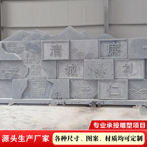 Custom Relief Carving Fiberglass Copper <b>Stone</b> Chinese Style Wall Sculpture Decoration - Product Image 4
