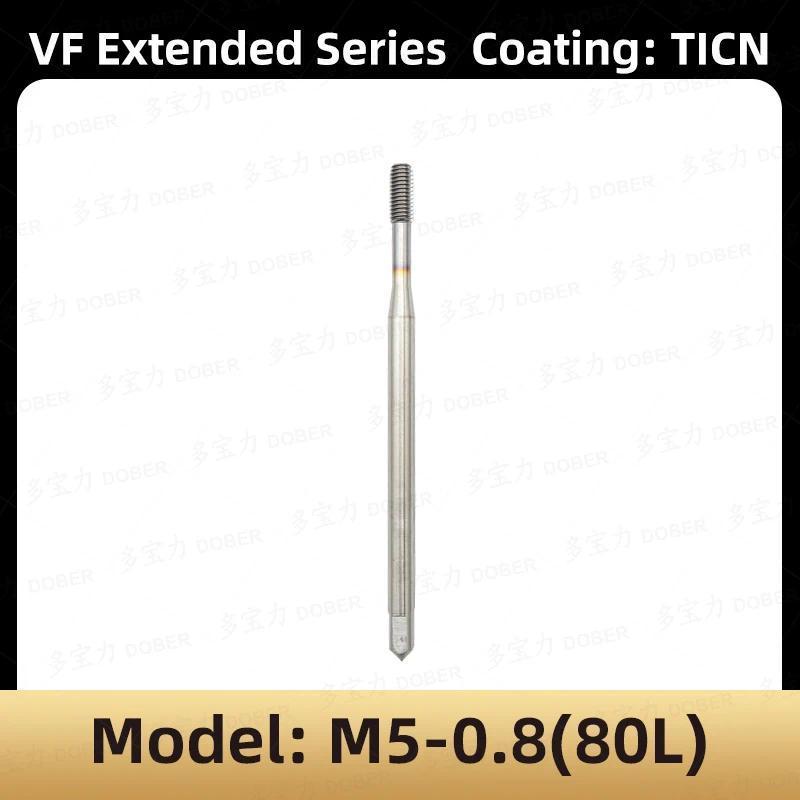 80L M5X0.8 TICN