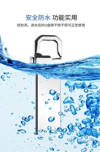 Giá rẻ nhất chất lượng cao 4GB flash <span class=keywords><strong>USB</strong></span> Drive 32GB/16GB/64GB/128GB năng lực <span class=keywords><strong>USB</strong></span> 2.0 mới lưu trữ cứng đầy đủ năng lực 128GB <span class=keywords><strong>USB</strong></span> - Product Image 4