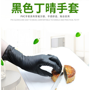 Gants de protection en mélange de nitrile, texture intégrale, lisses, sans poudre, non stériles, à usage unique, protection quotidienne, jetables, sécurité - Product Image 5