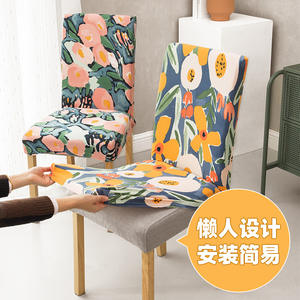 Housse de chaise imprimée, élastique, couvrante, protection du dossier, lavable en machine, housse de chaise en polyester pour la maison et la salle à manger - Product Image 4