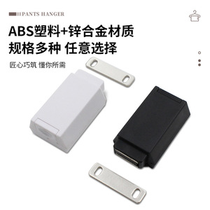 Heavy-duty Magnetic Door <b>Rebounder</b> ABS Plastic Concealed Cabinet Wardrobe Door Catch Minimalist Design - Product Image 2