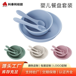 Juego de cuencos de silicona para niños con base de succión para niños de 1 a 2 años, vajilla para la hora de comer - Product Image 5