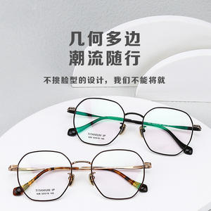 Montures de lunettes en titane pur National University 928, monture complète polygonale, anti-lumière bleue, design géométrique unisexe - Product Image 5