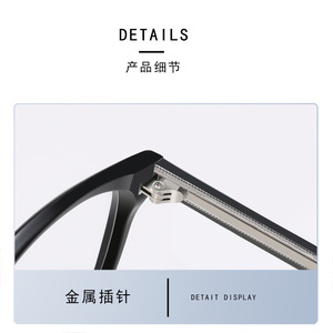 Monturas de Gafas Rectangulares Tr90 Unisex, Montura Completa, Protección Contra la Radiación de Luz Azul, Lentes Planas 2005 - Product Image 6