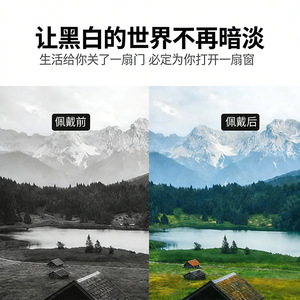 Lfcare – lunettes de correction de la vision des couleurs, monture noire, verres en polycarbonate, unisexe, pour la Daltonisme ou la faiblesse de vision des couleurs - Product Image 3