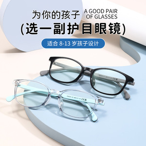 Wanda Children's Blue Light Blocking <b>Glasses</b> TR90 Rectangle Frame PC Lens K8209 Plano Kids Eyewear - Product Image 2
