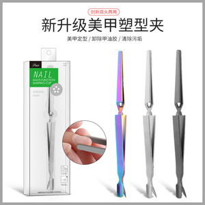 Venta al por mayor de fábrica de nuevos cortaúñas de acero multifuncionales de doble punta para extensión y modelado de uñas de gel UV - Product Image 5