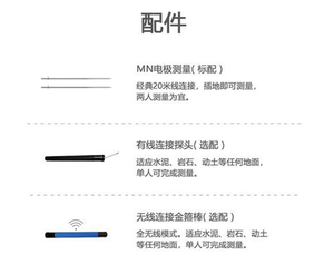 ADMT-300AX 300m Tiefe Hochpräzises Protonen magnetometer Automatisches Bildgebung sfeld, das Gloden des Mineral detektors findet - Product Image 4