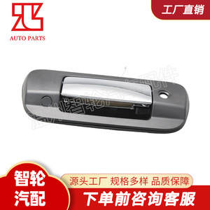 มือจับประตูท้ายสีดำ Chevrolet Colorado S 10 รุ่น 52093733 อุปกรณ์เสริมประตูพลาสติก - Product Image 3