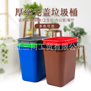 Bote de Basura Rectangular de 15L, Abierto por Arriba, para Uso en Interiores y Exteriores, Color Café, Bordes Reforzados, Esquinas Suaves - Product Image 3