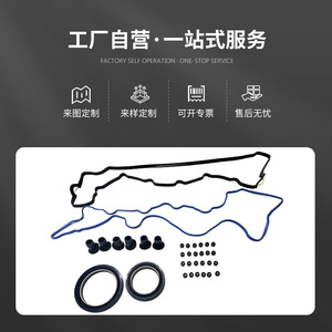 Kit de Juntas para Reparación de Motor J08E de Lingjufeng Machinery, Piezas Metálicas para Reparación y Mantenimiento - Product Image 4