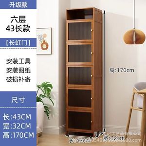 Custom Made Wooden <b>Bookcase</b> 5 Tier Ultra Narrow Dustproof <b>Solid</b> <b>Wood</b> Storage Shelf For Student Space Saving Floor Standing - Product Image 5