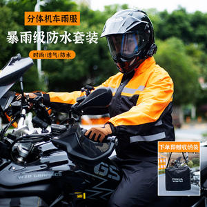 Conjunto de Impermeable para Motocicleta Fuhua, para Hombre Adulto, Impermeable, de Dos Piezas, para Todas las Estaciones - Product Image 1