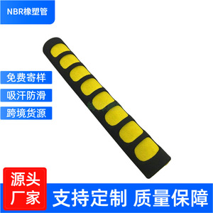 Nbr <b>Sponge</b> <b>Handle</b> Cover 5mm Thickness Non Slip For Club Grips Customizable - Product Image 5
