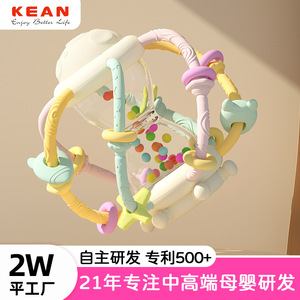 Manhattan Baby Teether Ball 0-24 mois Jouet à hochet en silicone pour bébés avec perles colorées et poignées souples - Product Image 3
