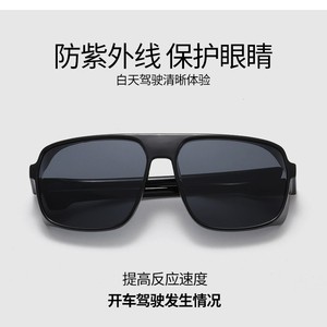 Xinshengyuan 153 Polarized Sunglasses <b>Black</b> <b>Frame</b> TAC Lens Type 3 Sunshades For Driving Fishing Cycling - Product Image 5