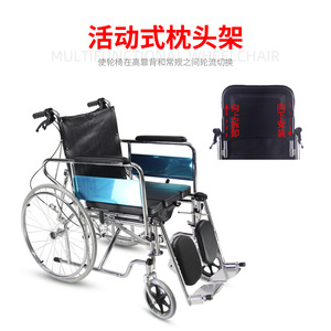 Rong Jun High <b>Back</b> Reclining Wheelchair With Tray And Commode For Disabled Mobility Assistance - Product Image 5
