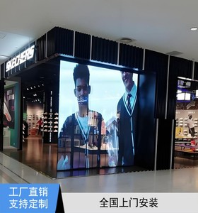 High Quality Transparent Flexible LED Screen for Storefront Decoration - Product Image 4