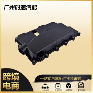 Cárter de Aceite de Transmisión 24240937 para Chevrolet Cadillac Buick GMC Pontiac Impala, Pieza de Repuesto - Product Image 5