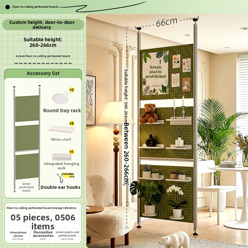 Screen Decoration Package