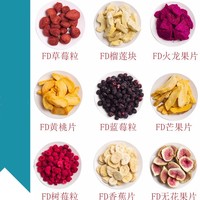 Fabriekslevering Fd Pitaya Kubus Bevroren Drakenfruit Deeltjes Bulk Gevriesdroogde Drakenfruit Blokjes