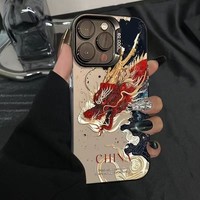Coques de téléphone pour iPhone 17 16 15 Pro Max 14 11 12 13 Mini XR XS 7 8 Plus SE 2022, motif dragon chinois et serpent, coque arrière souple