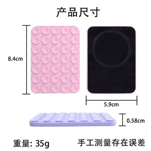 Silicone Magnetic Phone Holder 8.4x5.9cm Ultra Thin Desk Mount For Video Selfie And Mobile Phone Fixing <b>Bracket</b> - Product Image 1