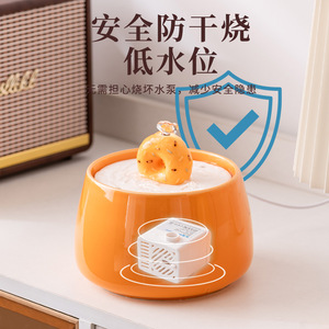 Ceramic Cat Water Fountain Donut Shape Desktop Electric Automatic <b>Drinking</b> Fountain For Cats - Product Image 3