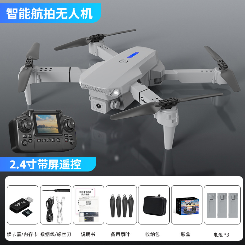 Screen control - Gray optical flow dual camera (three sensors)