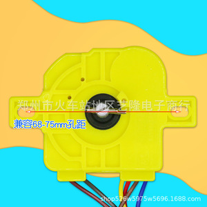 Temporizador de Lavado Xinchuangli 68-75mm, Accesorio Universal para Lavadora de Doble Tina, Fácil Instalación - Product Image 1