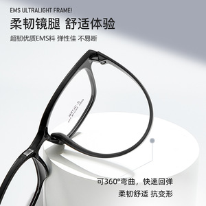 Monturas de Gafas Rectangulares Unisex Danyang 8885, Montura Completa de Acrílico, Cómodas, Material TR, Diseño Hexagonal - Product Image 3