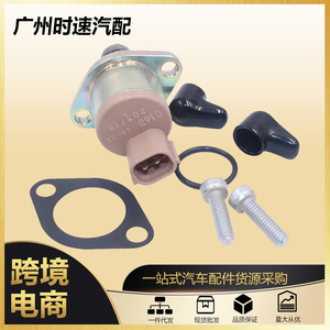 วาล์วควบคุมการจ่ายน้ำมันเชื้อเพลิง DCRS300260 สำหรับมิตซูบิชิ 2.5 3.2 ดีไอ ดี อะไหล่เปลี่ยนวาล์วควบคุมปั๊มน้ำมัน - Product Image 5