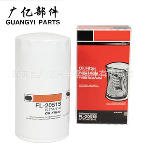 Filtre à huile Guangyi Parts FL-2051S BC3Z-6731-B pour transmission automatique Ford Mazda Dodge RAM - Product Image 5