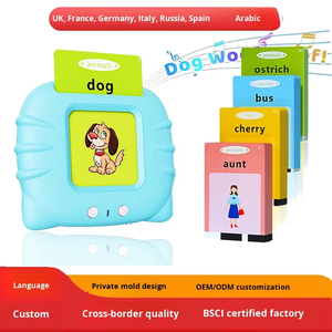 Máquina de Tarjetas Educativas de Plástico con Forma de Estrella de Gato para el Aprendizaje del Inglés y la Educación Temprana de los Niños - Product Image 5