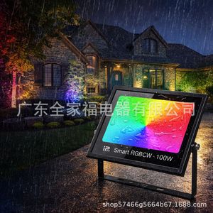 ไฟสปอร์ตไลท์ LED อัจฉริยะ RGBCW 100W IP66 สำหรับภายนอกอาคาร เปลี่ยนสีได้ ควบคุมผ่านแอพ มุมลำแสงกว้าง ติดตั้งบนพื้นผิว - Product Image 1