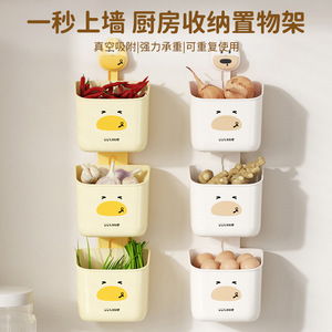 Uulittle Duck <b>Wall</b> Mount <b>Storage</b> Basket For Garlic Ginger Onion With Drainage Design - Product Image 5