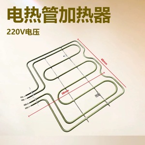 สตอล อุปกรณ์ทำความร้อนในเตาอบ 220V 0294000325A สำหรับไฮเออร์ ฟิชเชอร์ เพย์เคล - Product Image 5