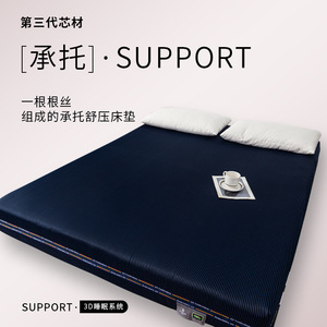 5D <b>Mattress</b> 1.8m x 1.5m Pure 3D Fiber Coconut Core Free Breathable Medium Firm Sleep <b>Support</b> - Product Image 2
