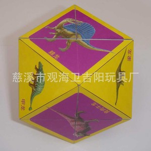 Rompecabezas Plegable AdCube en Forma de Rombo de 7 cm, Regalo Promocional Portátil para Jóvenes - Product Image 3