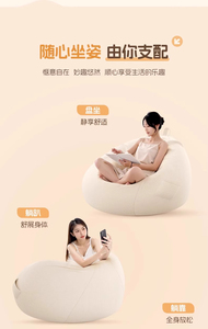 Cómodo dormitorio y balcón Tatami, juego de sofá perezoso adecuado para tumbarse y dormir bien sentado, cojín - Product Image 3