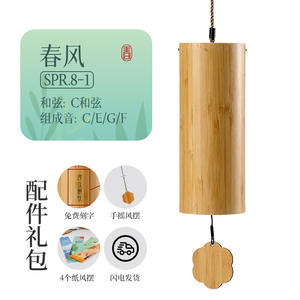 Fábrica al por mayor retro japonés Jardín al aire libre regalo colgante <span class=keywords><strong>8</strong></span> tonos cuatro estaciones acorde olvidar carillón de viento - Product Image 6