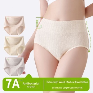 Culottes menstruelles <span class=keywords><strong>pour</strong></span> femmes en coton authentique de qualité médicale (antibactériennes 7A) Sous-vêtements <span class=keywords><strong>pour</strong></span> règles post - Product Image 6